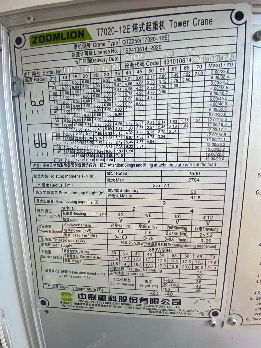 微信图片_20210726115432.jpg