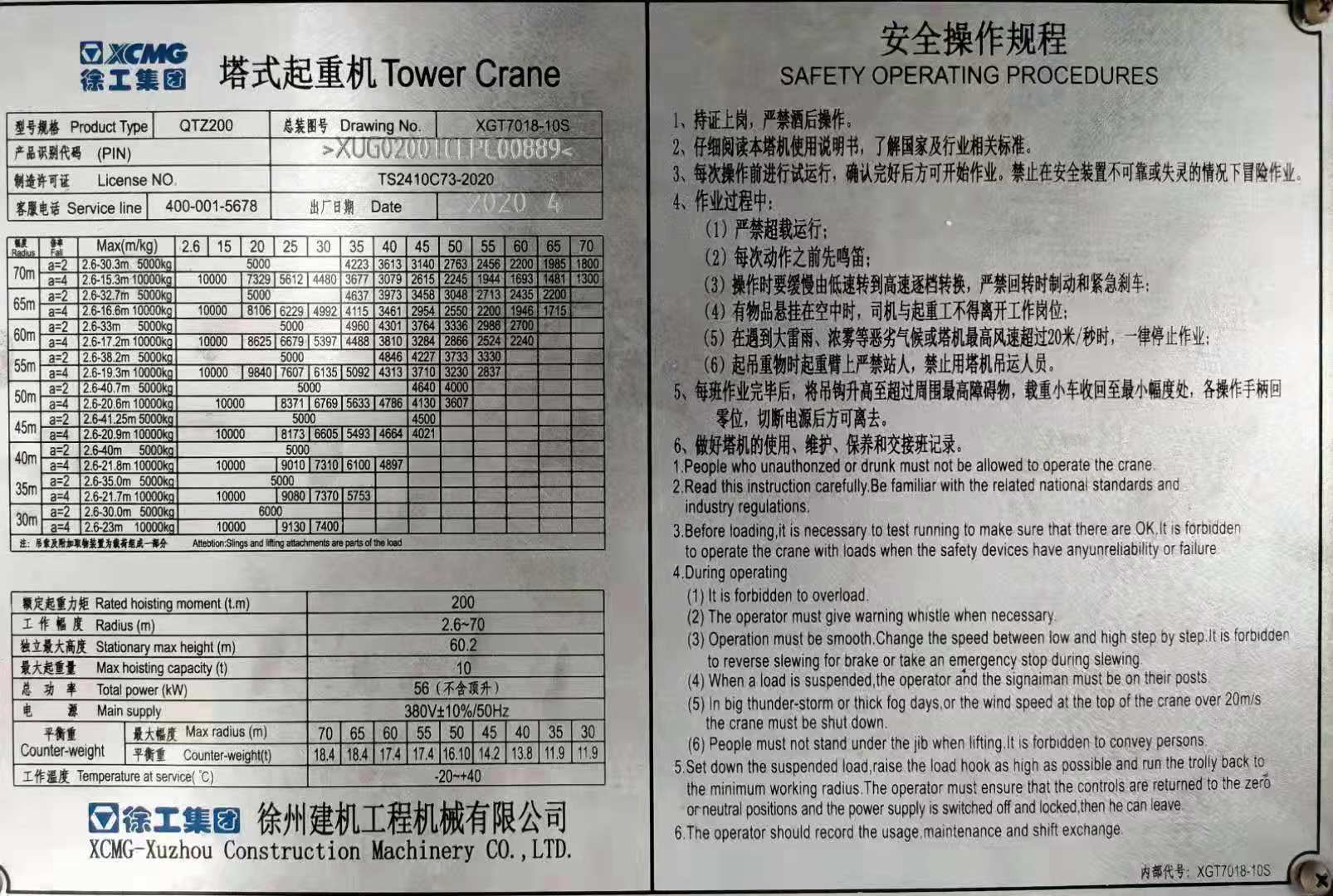微信图片_20210726120225.jpg