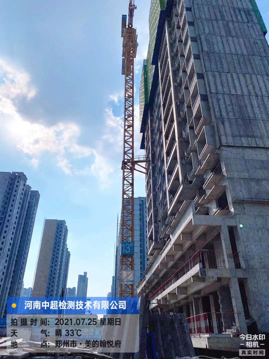 微信图片_202107261202255.jpg