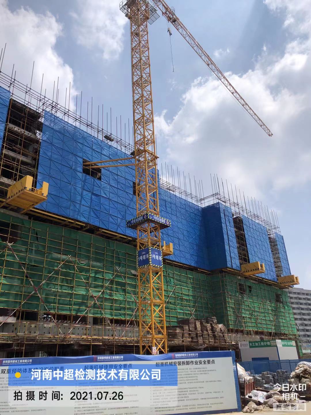 微信图片_20210726194836.jpg 微信图片_20210726194836.jpg