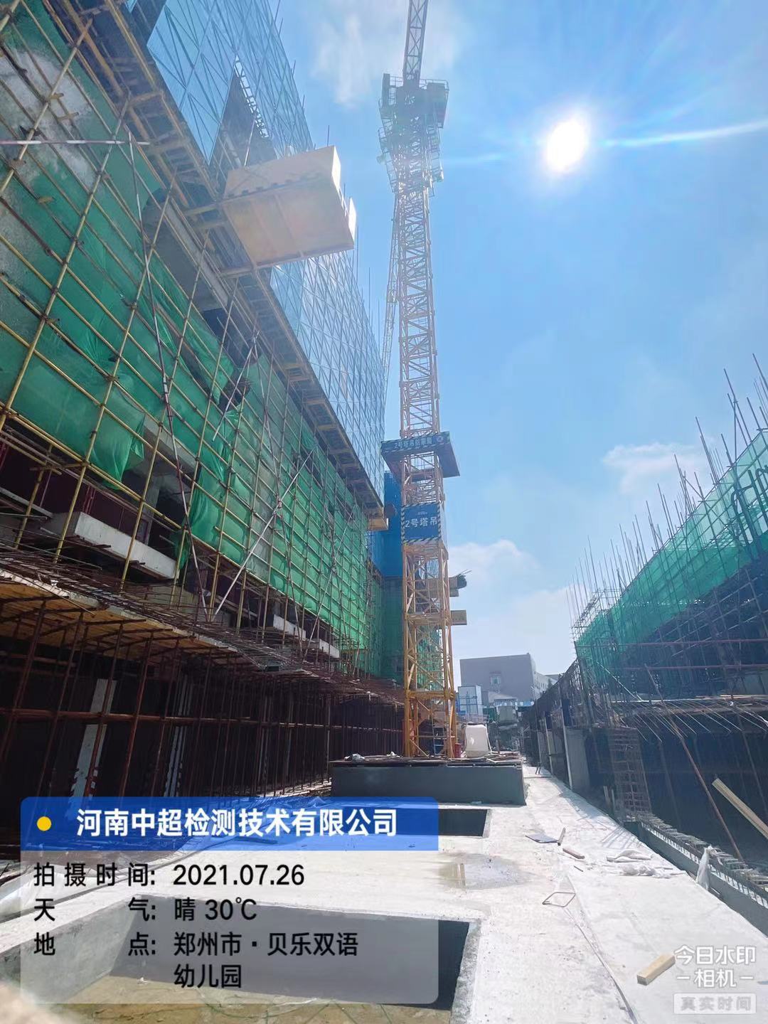 微信图片_20210726194245.jpg