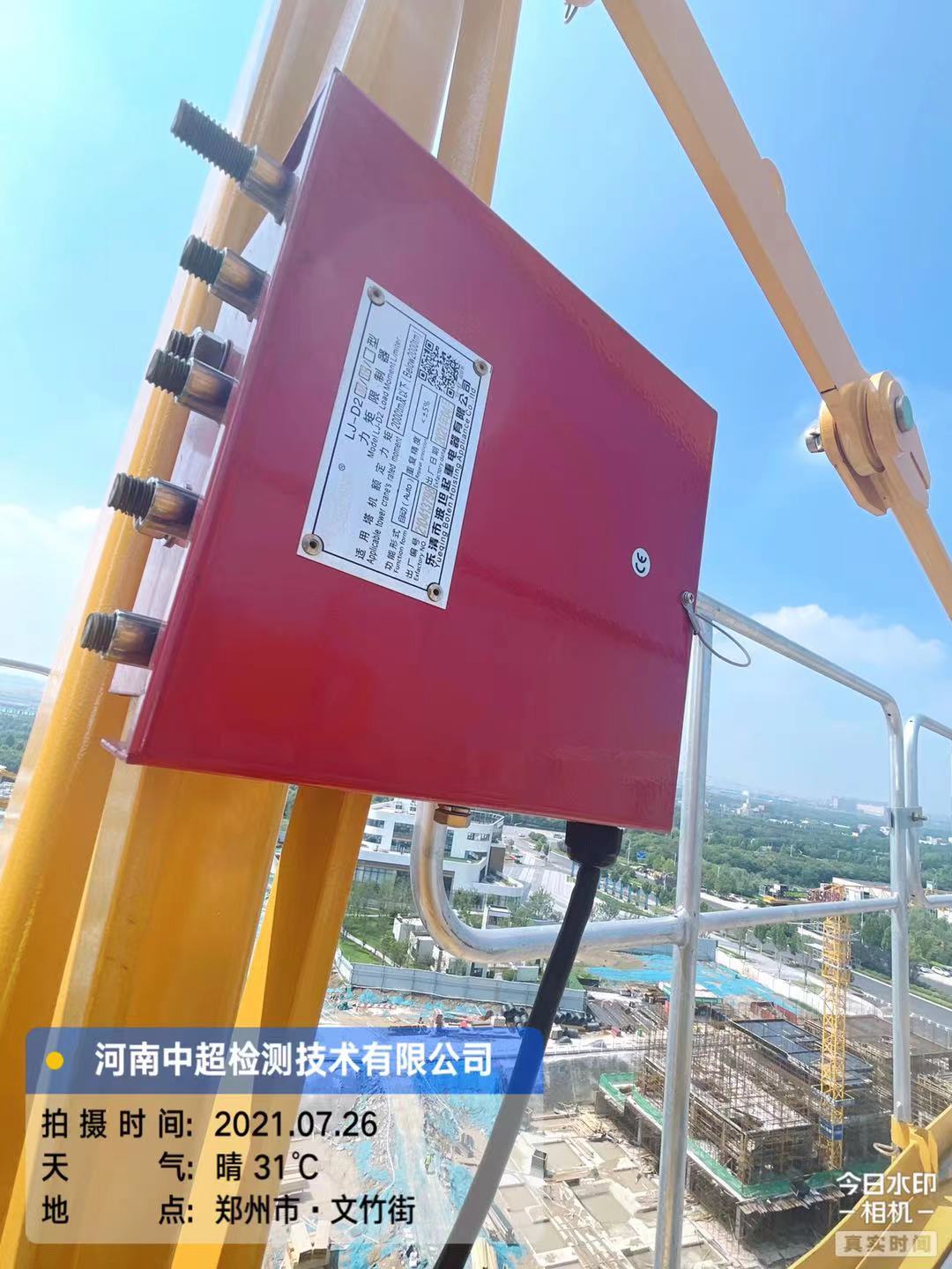 微信图片_202107261942461.jpg