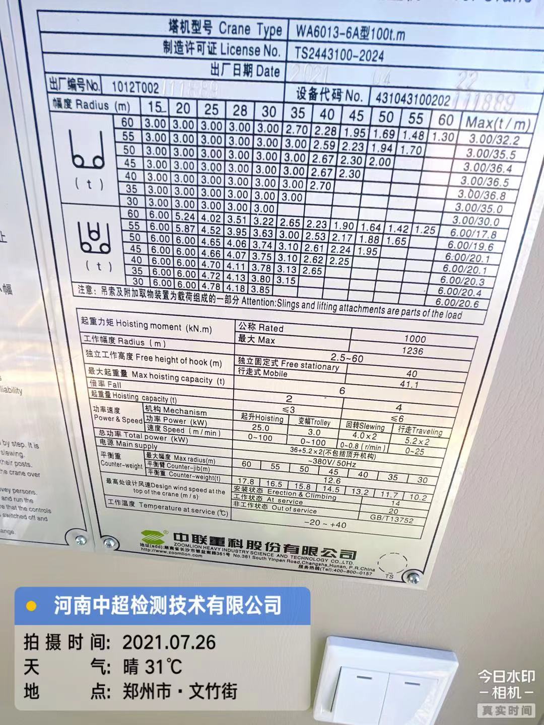 微信图片_202107261942464.jpg