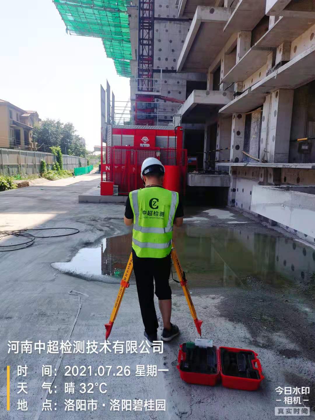 微信图片_20210726201934.jpg 微信图片_20210726201934.jpg