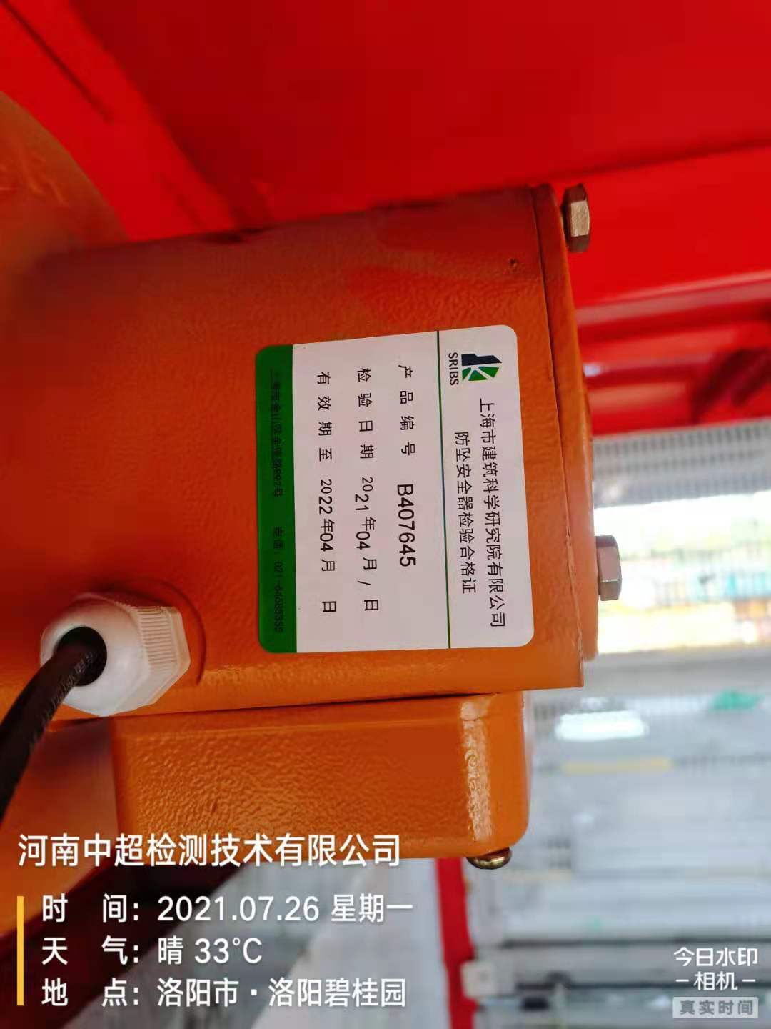 微信图片_202107262019344.jpg 微信图片_202107262019344.jpg