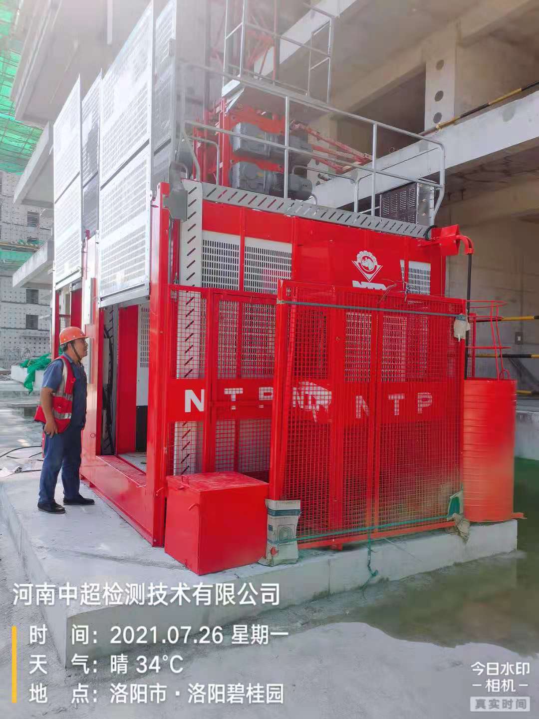 微信图片_202107262019341.jpg 微信图片_202107262019341.jpg