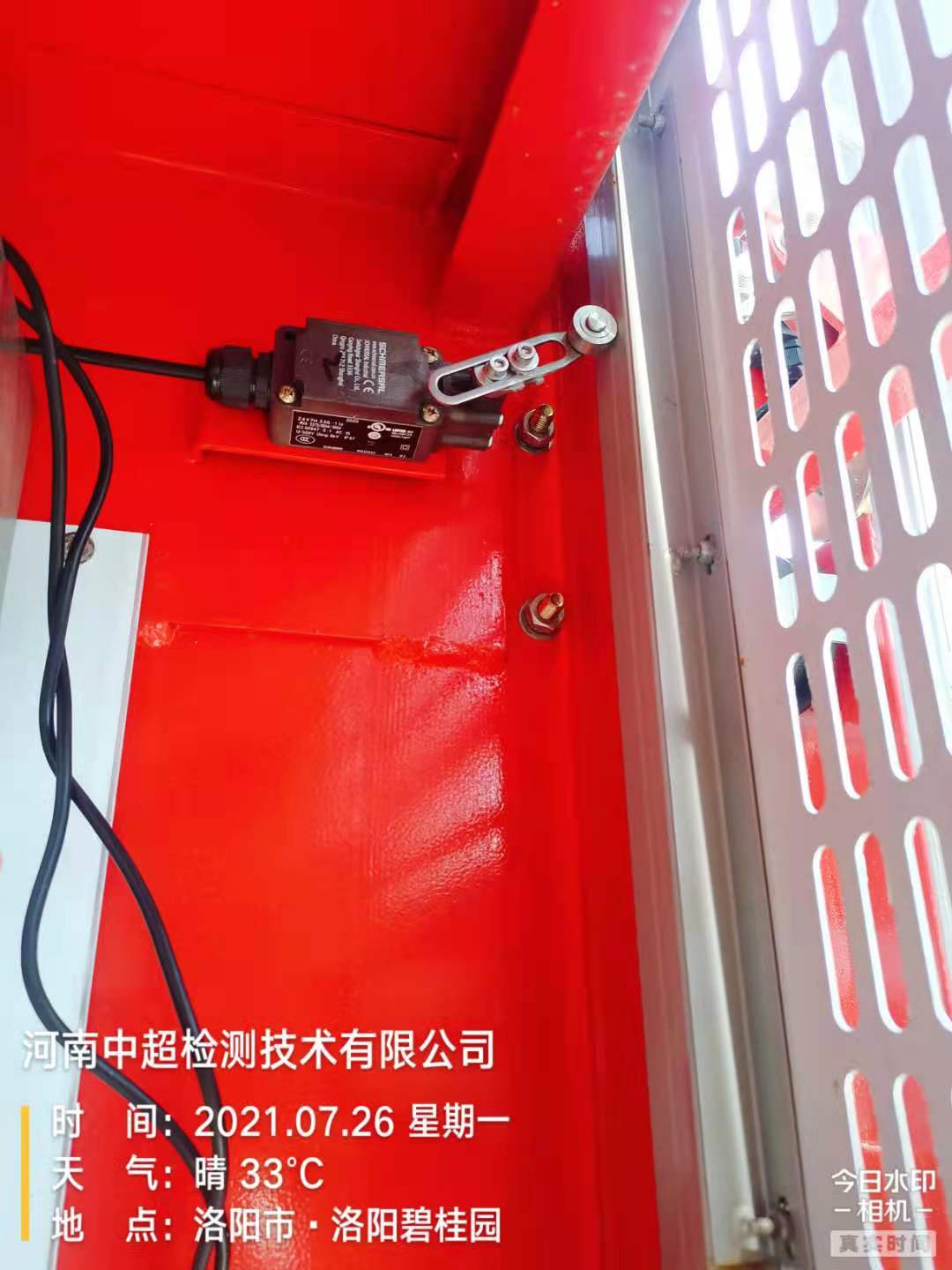 微信图片_2021072620193410.jpg 微信图片_2021072620193410.jpg