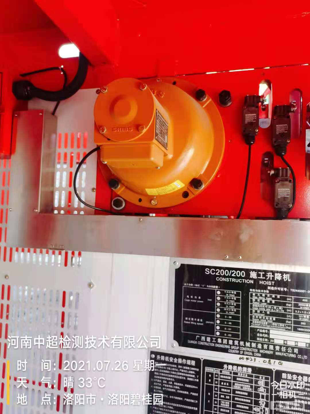 微信图片_2021072620193411.jpg 微信图片_2021072620193411.jpg