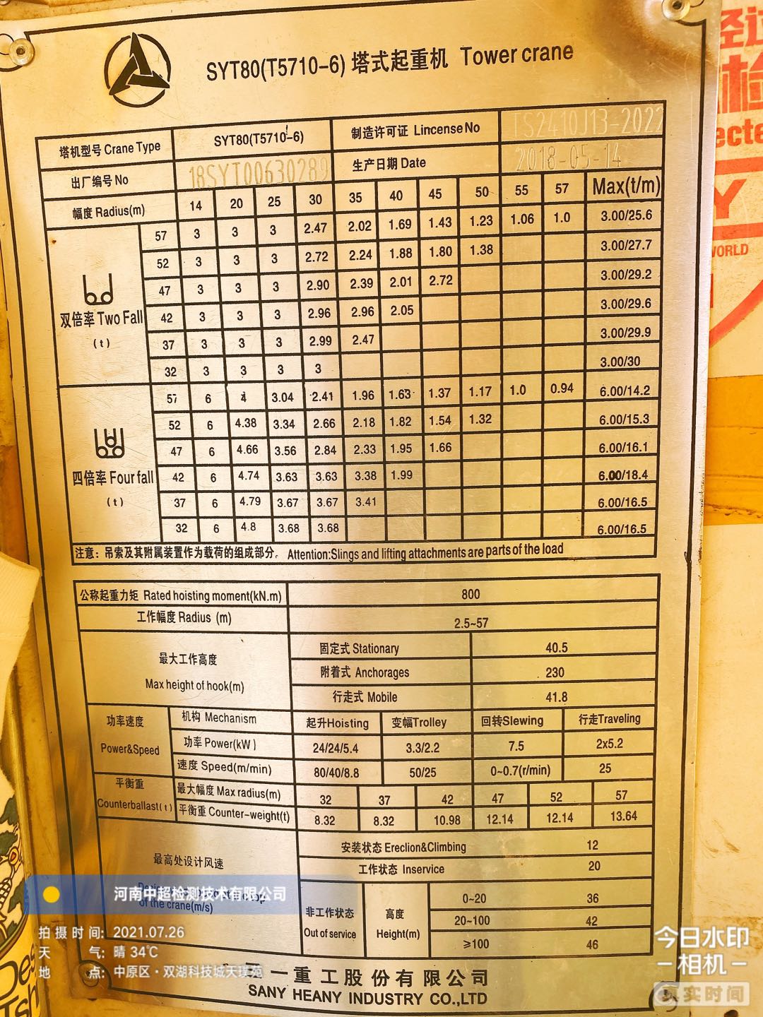 c91c94f2058181ef760b22cd296b948.jpg c91c94f2058181ef760b22cd296b948.jpg