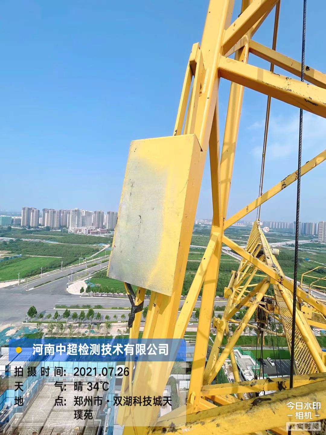 微信图片_20210726203053.jpg 微信图片_20210726203053.jpg