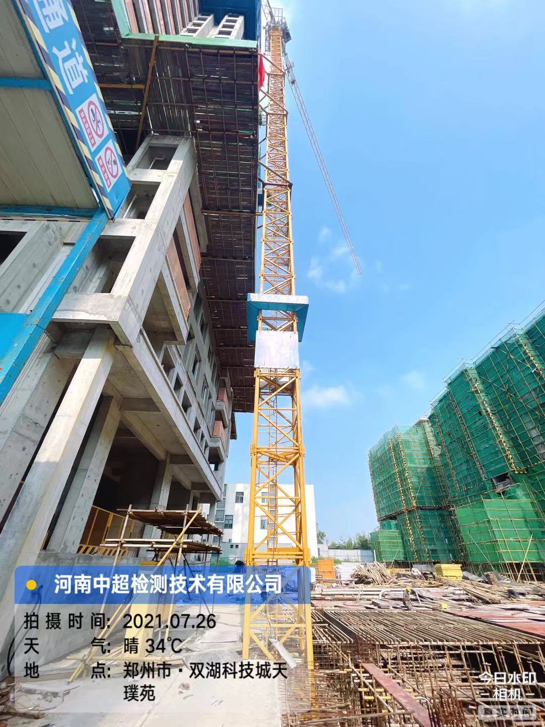 微信图片_20210726203052.jpg 微信图片_20210726203052.jpg