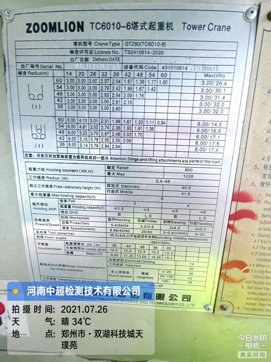 微信图片_202107262030522.jpg 微信图片_202107262030522.jpg