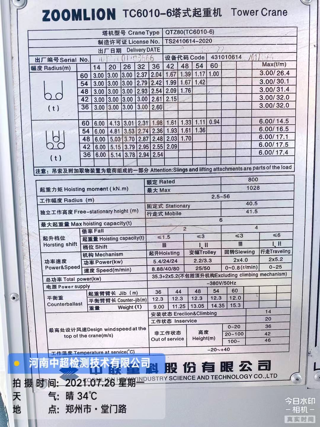 e2cb26026cce8b92bcb76547084b82d.jpg e2cb26026cce8b92bcb76547084b82d.jpg