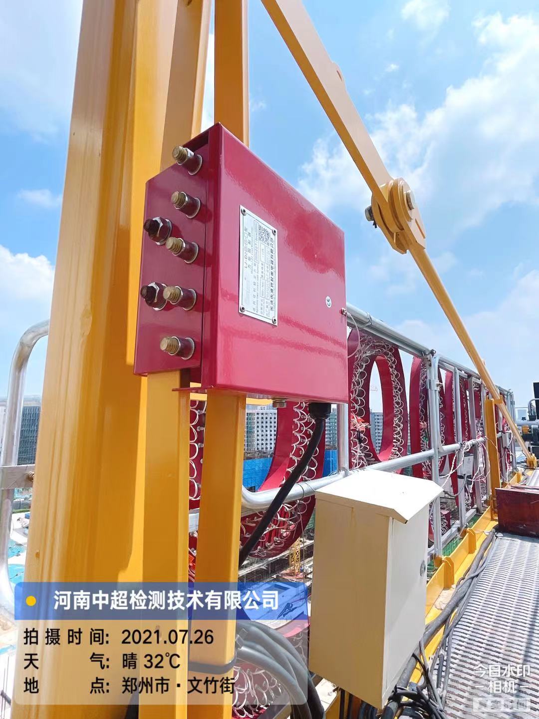 微信图片_202107261944191.jpg 微信图片_202107261944191.jpg