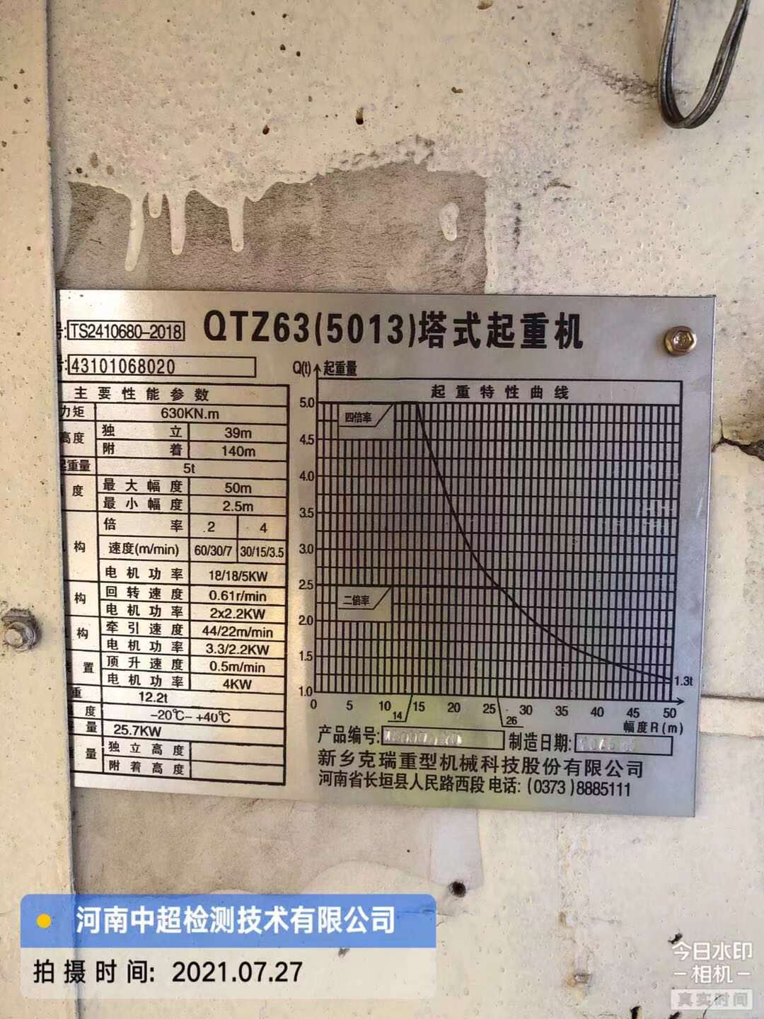 微信图片_202107271828256.jpg