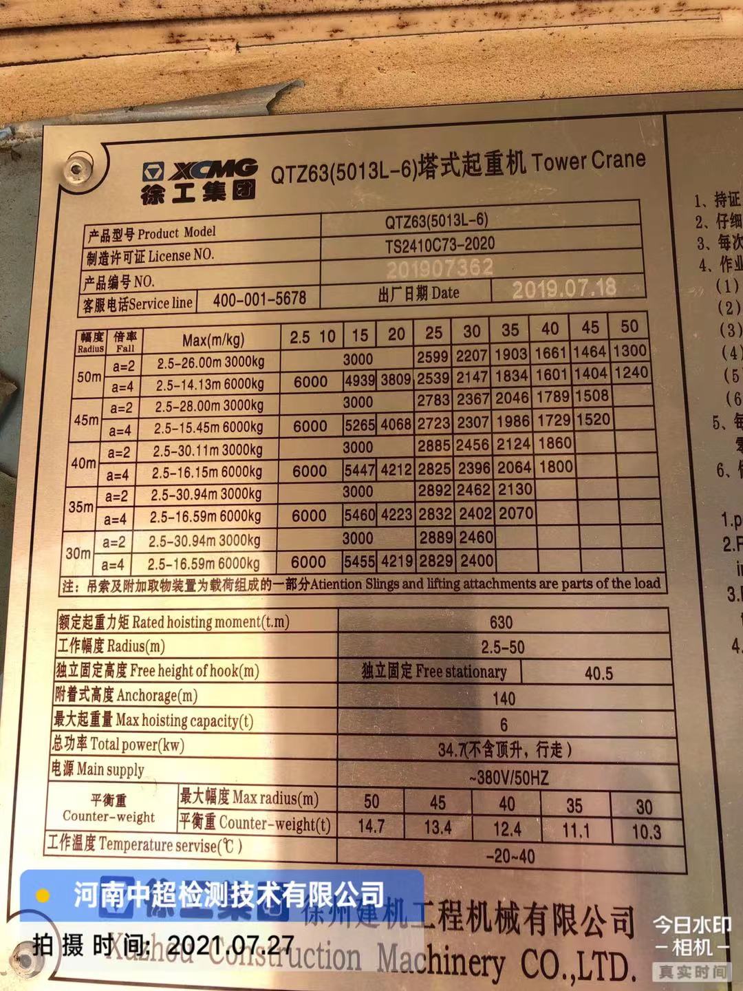 微信图片_202107271829164.jpg