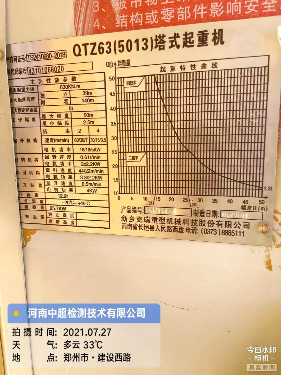 微信图片_202107271816142.jpg
