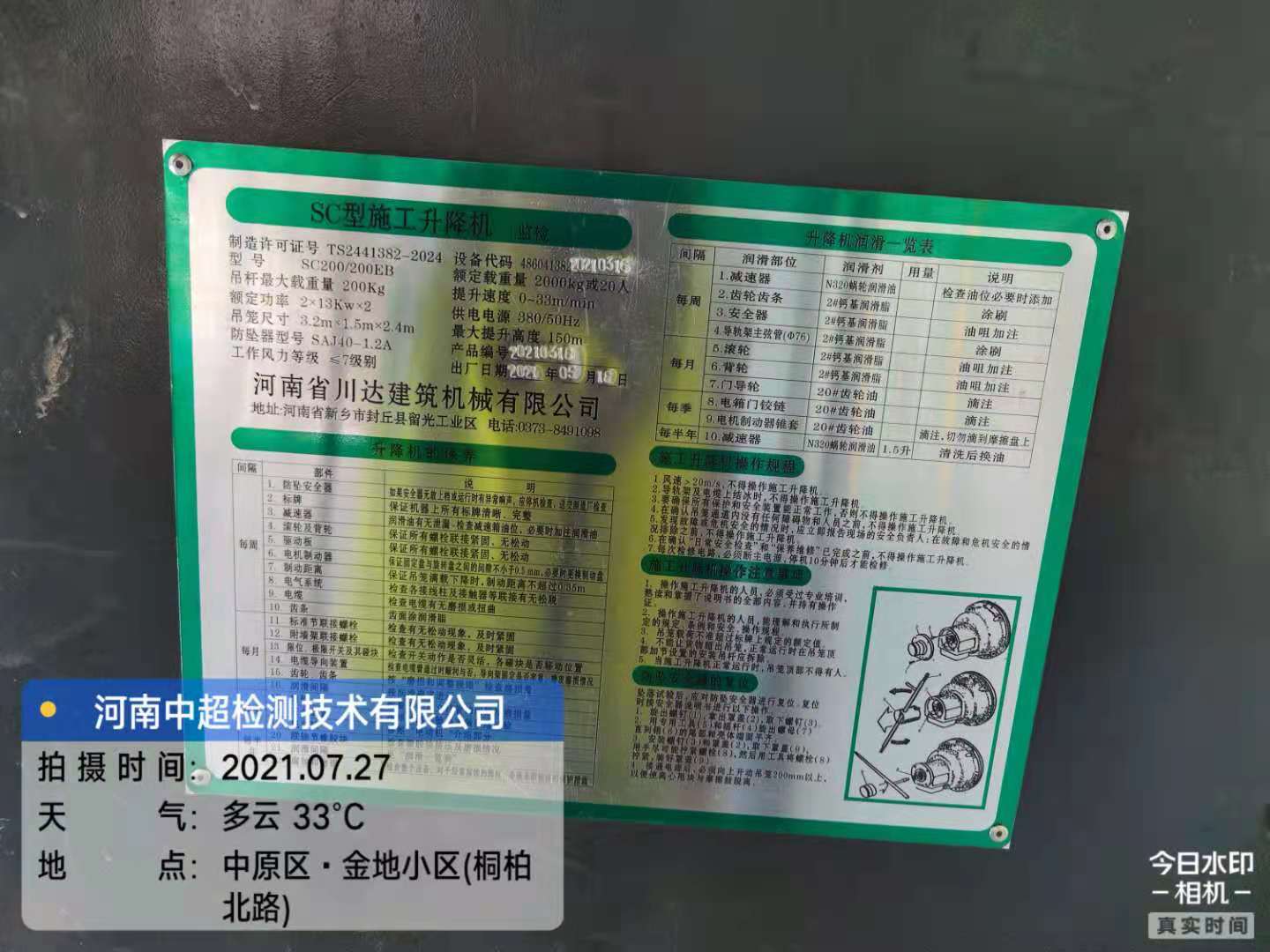 c9571dc433f984ed3737a75566cbd96.jpg