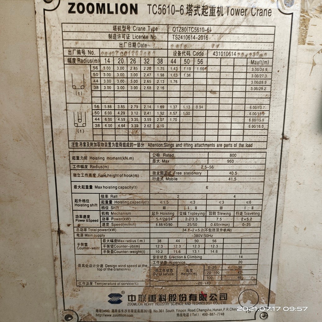 IMG_20210717_095729.jpg IMG_20210717_095729.jpg