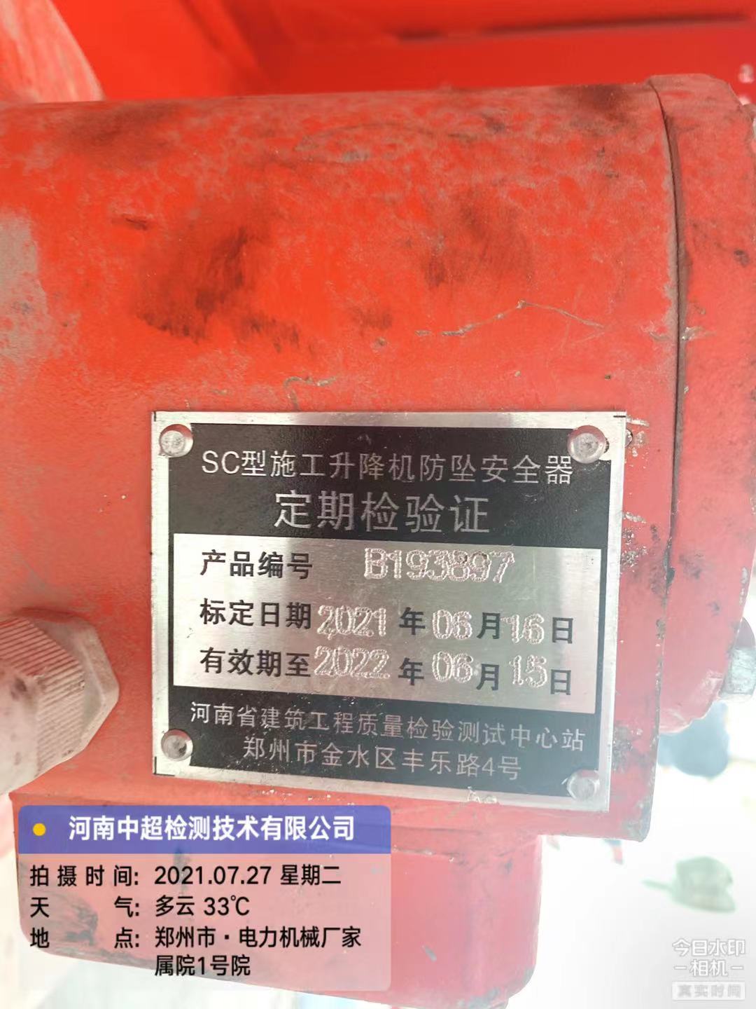 0ffad6d8d9970f672807929d41dd691.jpg 0ffad6d8d9970f672807929d41dd691.jpg