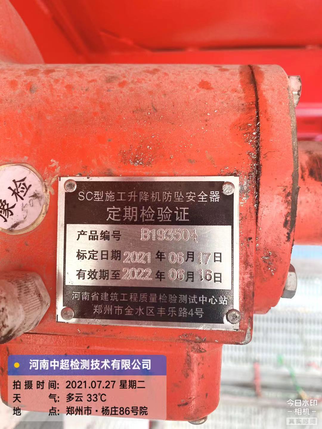 514be41516cc3c8a610bf737a845392.jpg 514be41516cc3c8a610bf737a845392.jpg