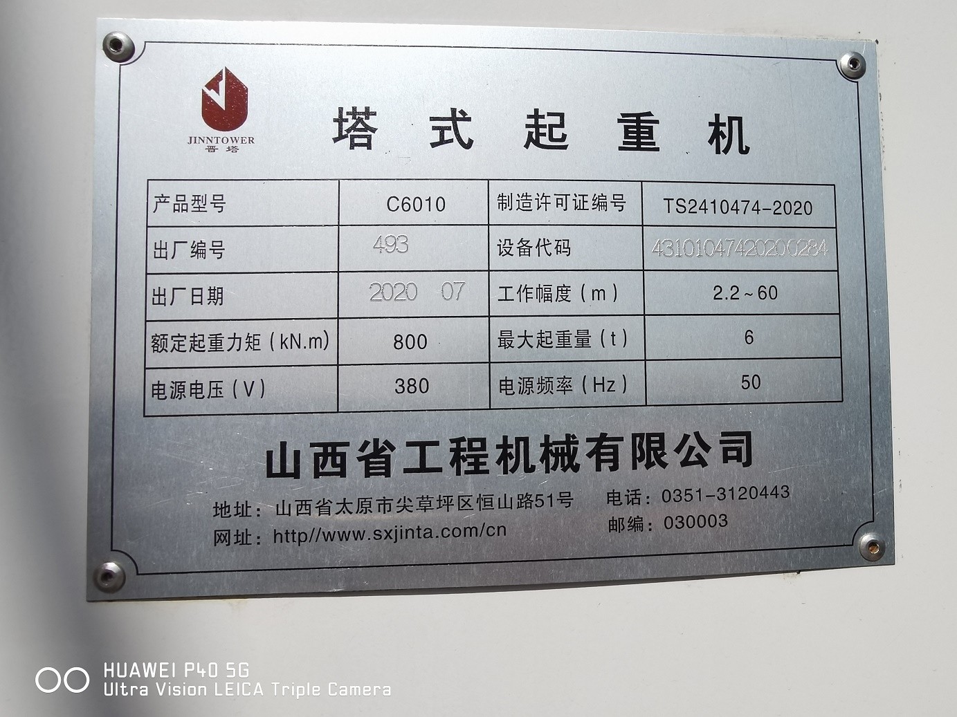 微信图片_20210429190937.jpg