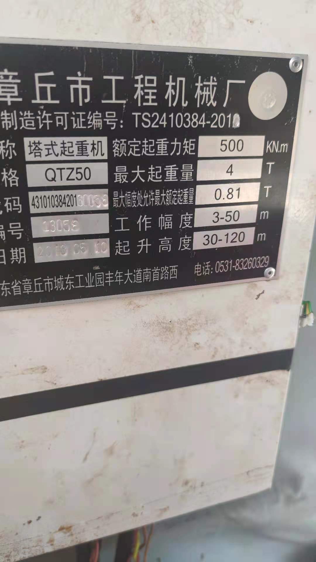 3f711fe054303fb4d2d92cac9b2c379.jpg