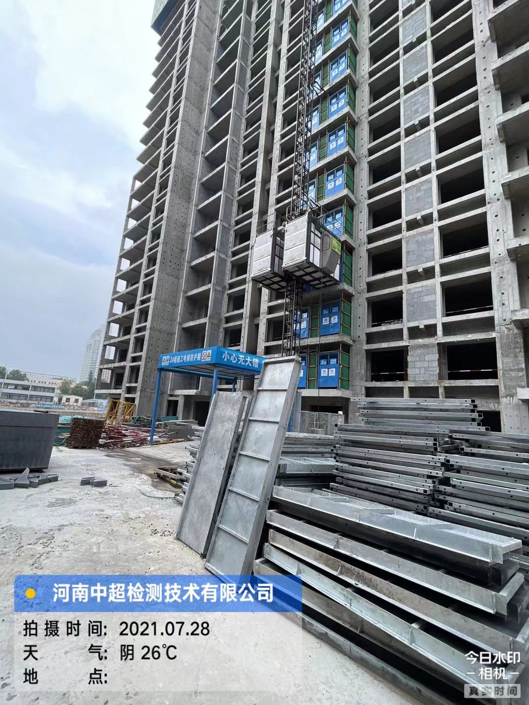 微信图片_20210728123321.jpg 微信图片_20210728123321.jpg