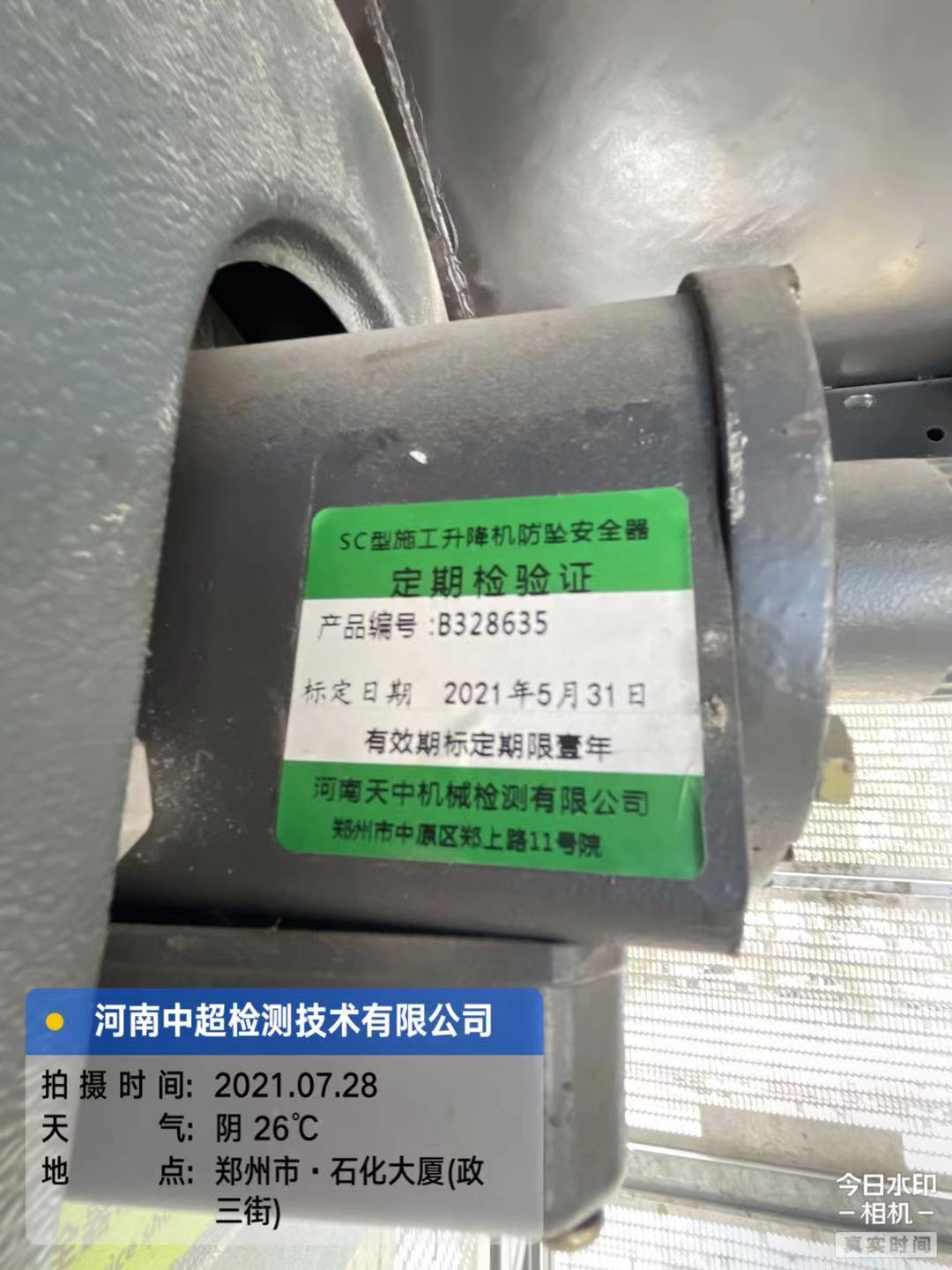 微信图片_202107281233231.jpg 微信图片_202107281233231.jpg