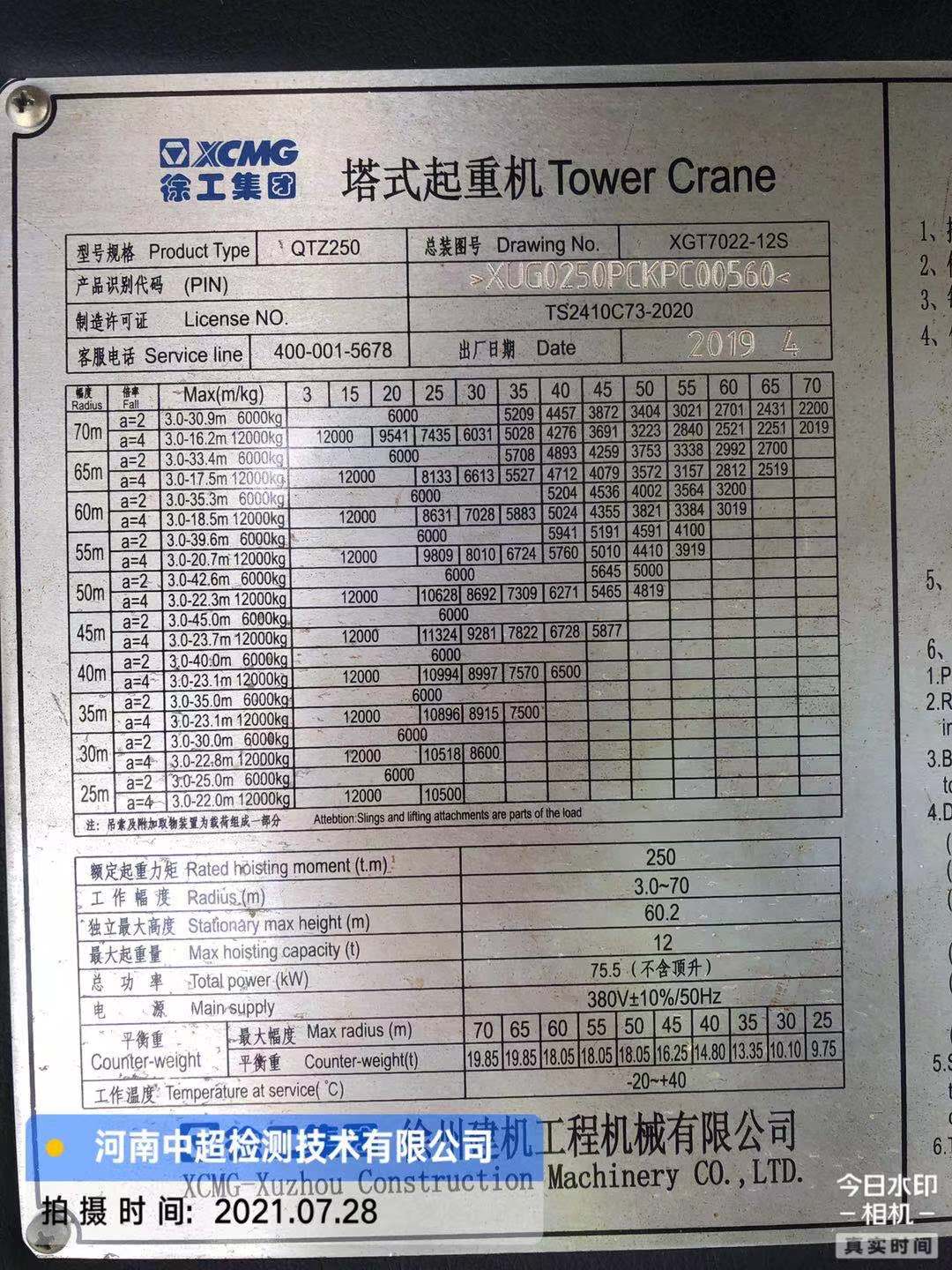 微信图片_202107281921522.jpg