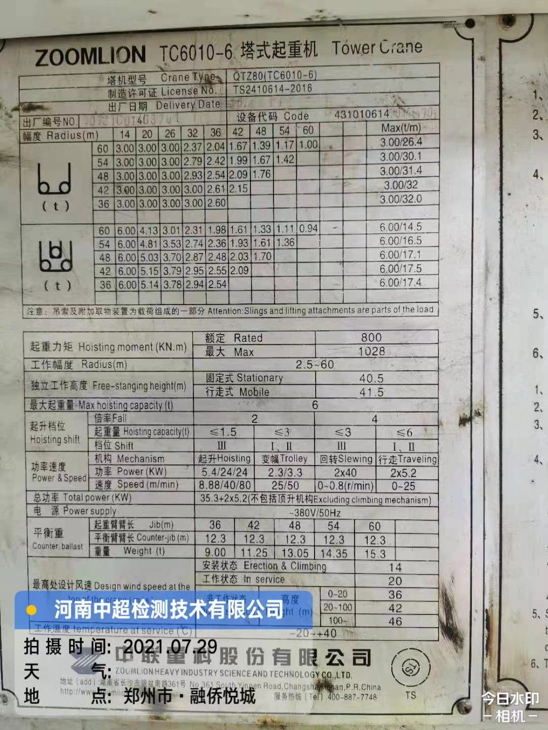 微信图片_20210729201844.jpg