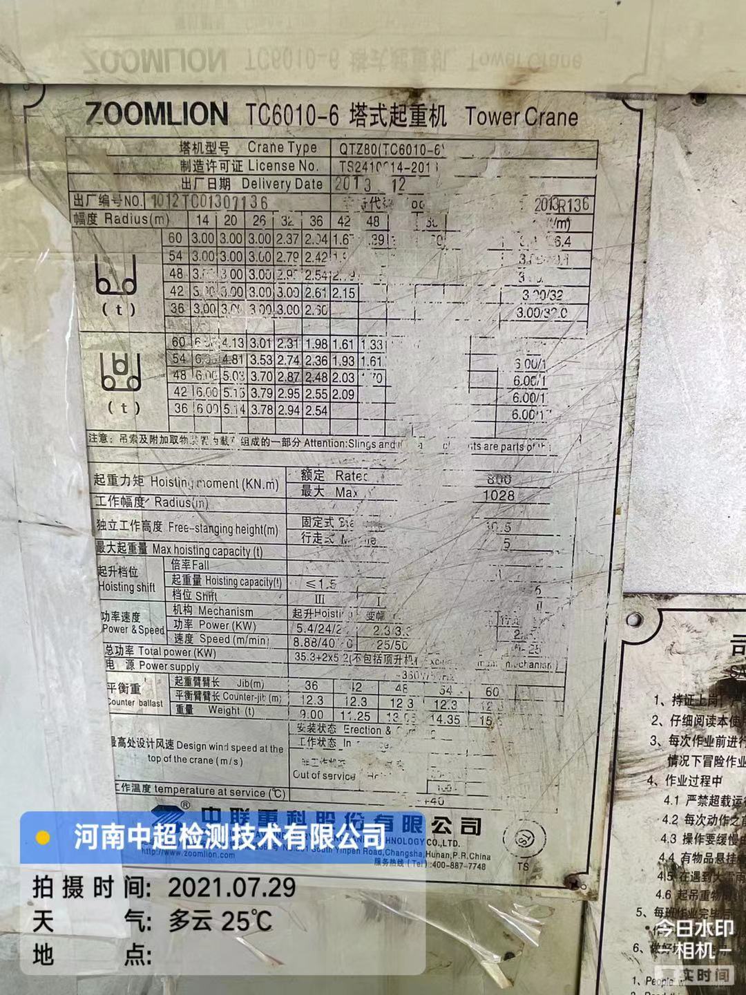 微信图片_202107292019401.jpg