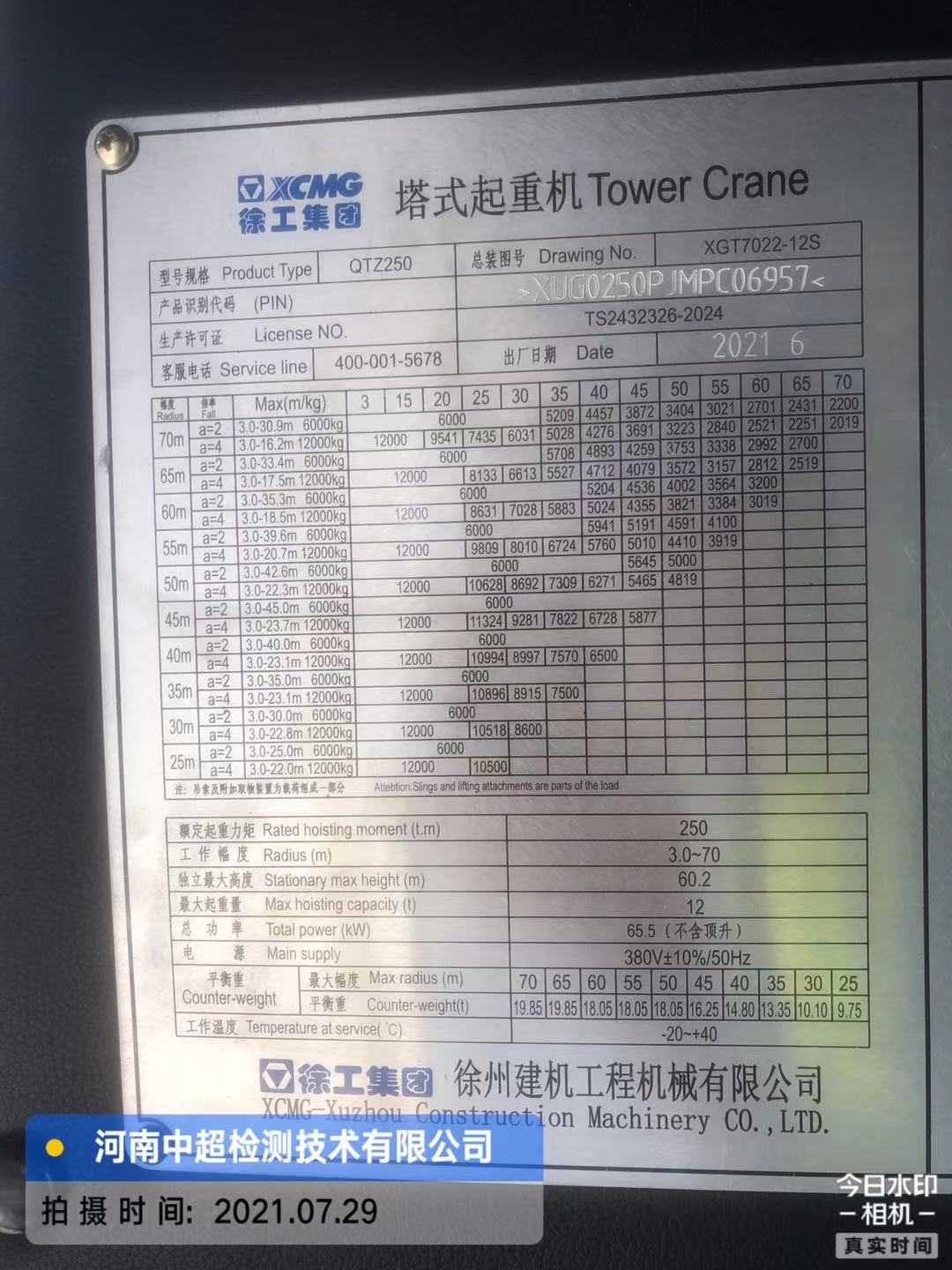 微信图片_202107291750166.jpg