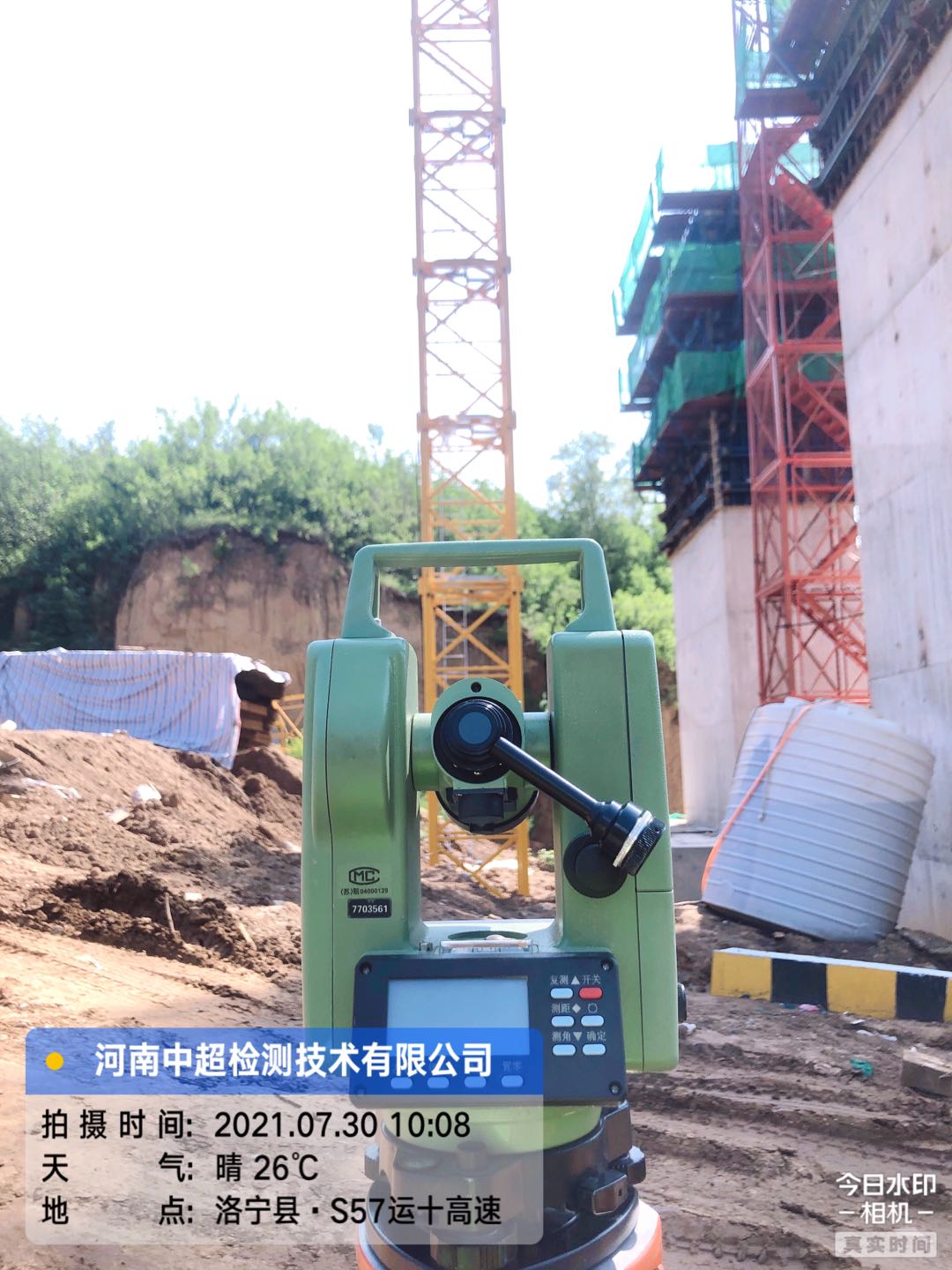 微信图片_20210730125124.jpg