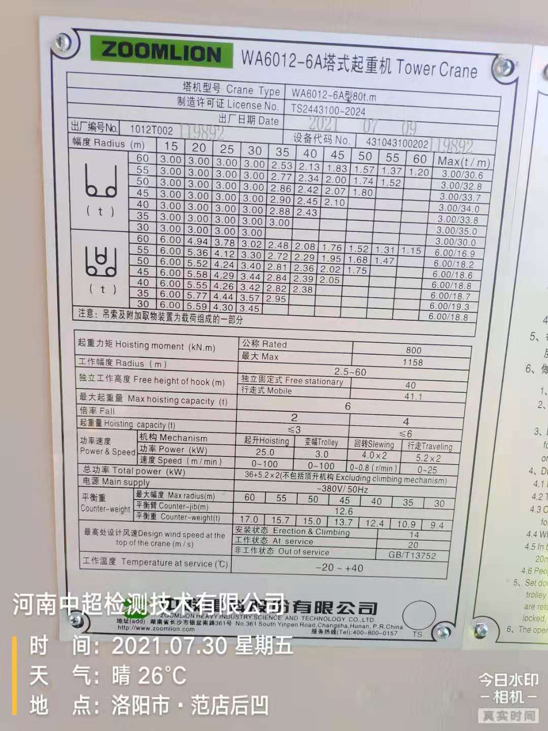 a43a33352adc2bd3c61f0635c722d35.jpg