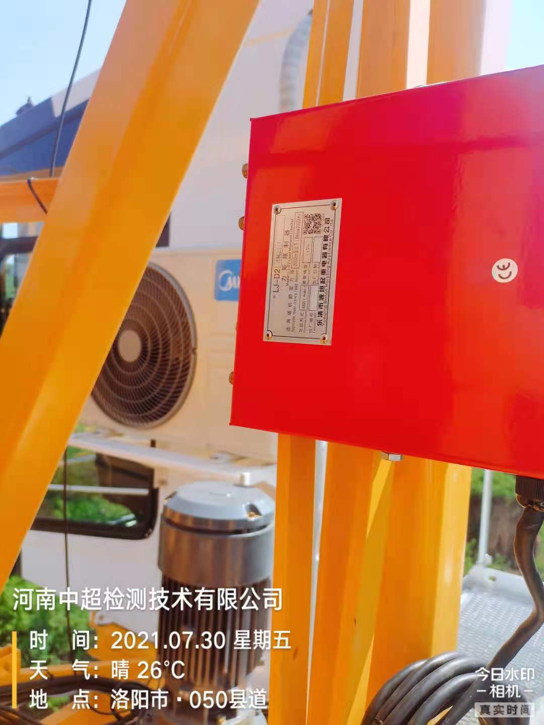 微信图片_202107301314462.jpg