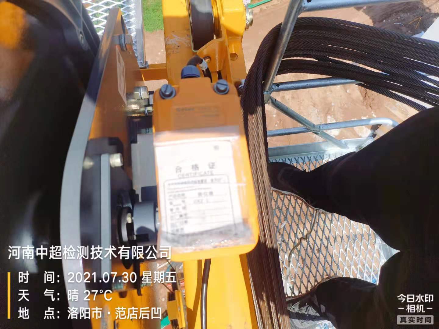 微信图片_202107301314464.jpg