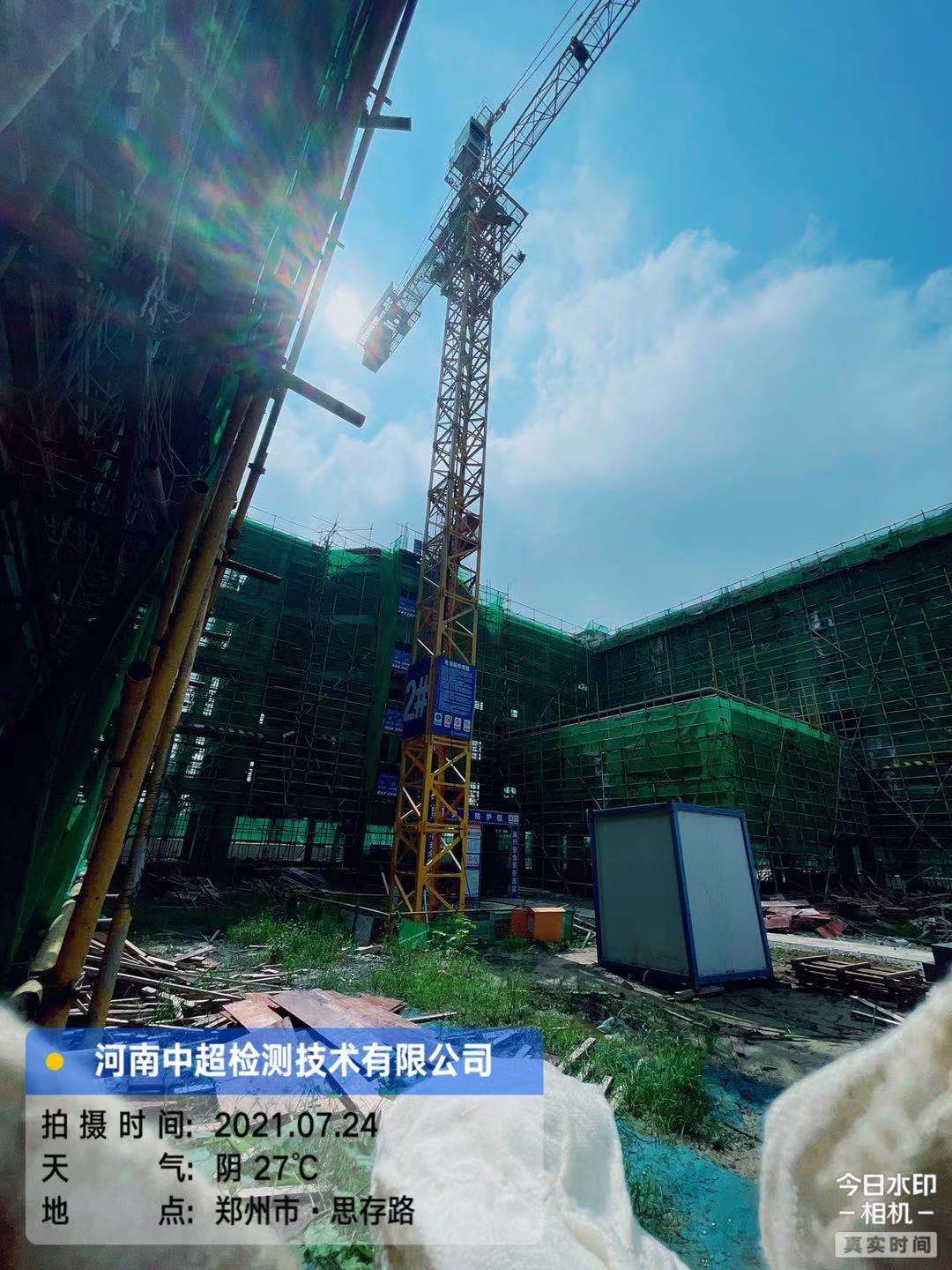 微信图片_20210724132936.jpg 微信图片_20210724132936.jpg