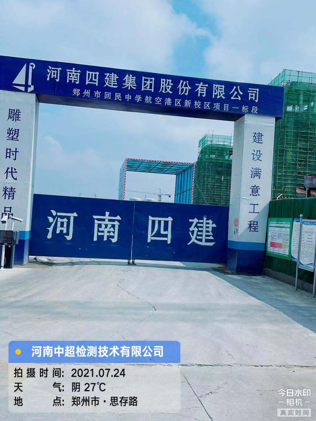 微信图片_202107241329371.jpg 微信图片_202107241329371.jpg