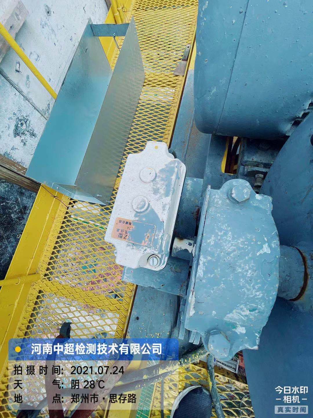 微信图片_20210724132937.jpg 微信图片_20210724132937.jpg