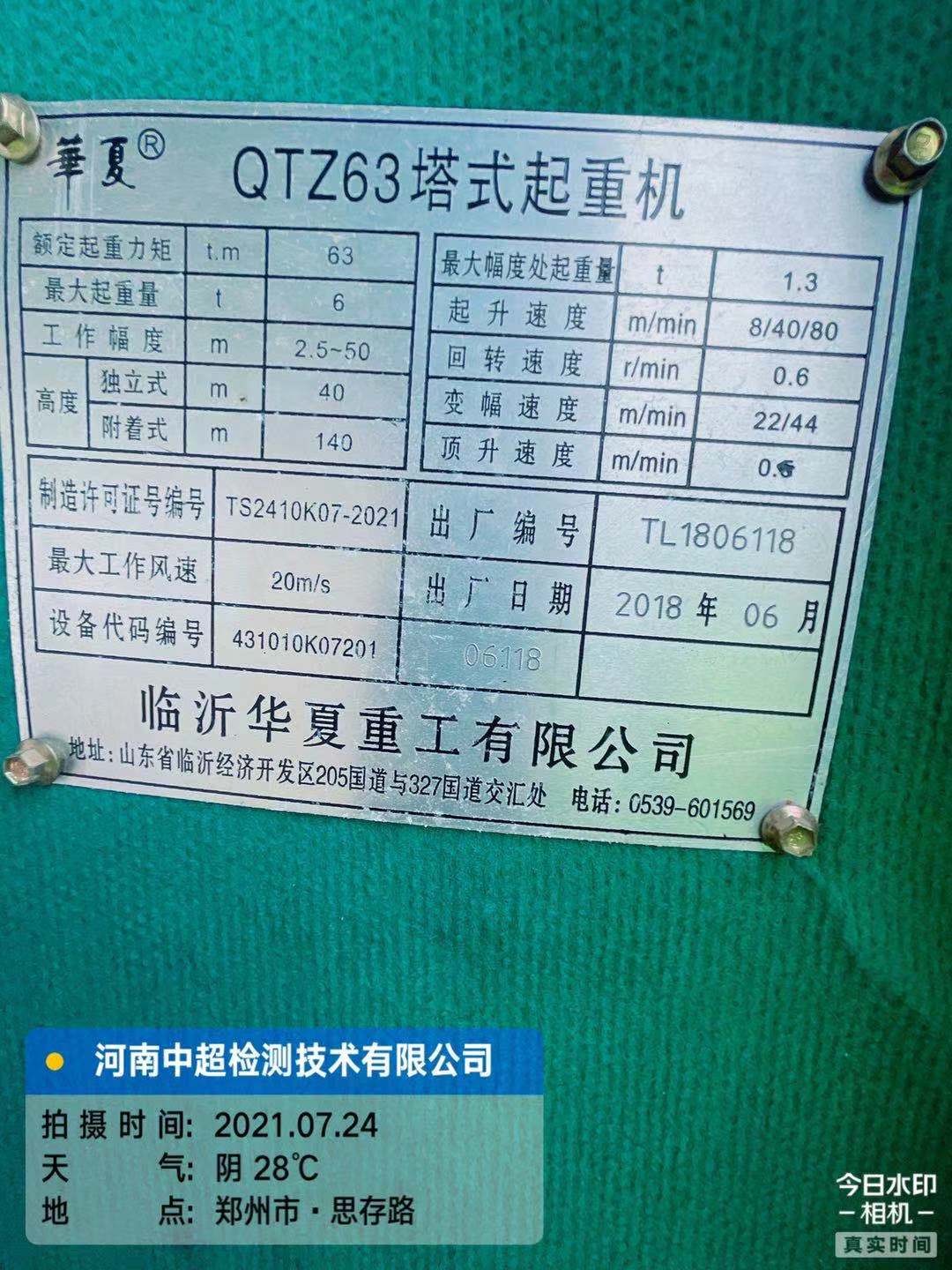 微信图片_202107241329372.jpg 微信图片_202107241329372.jpg