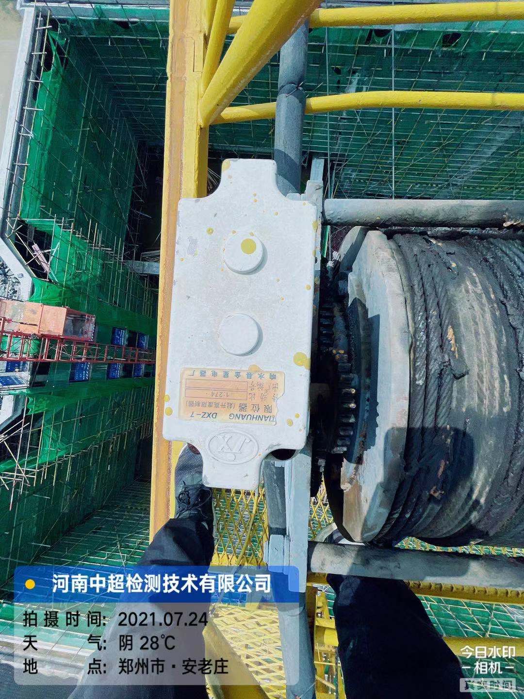 微信图片_202107241329374.jpg 微信图片_202107241329374.jpg