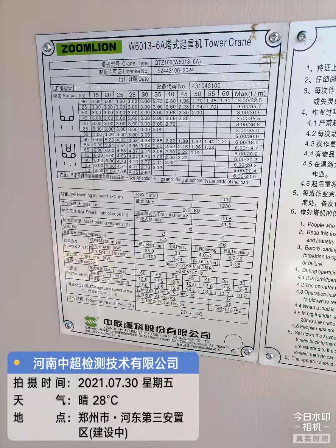 5dc713874d849ee8eed66c09cef24ff.jpg 5dc713874d849ee8eed66c09cef24ff.jpg