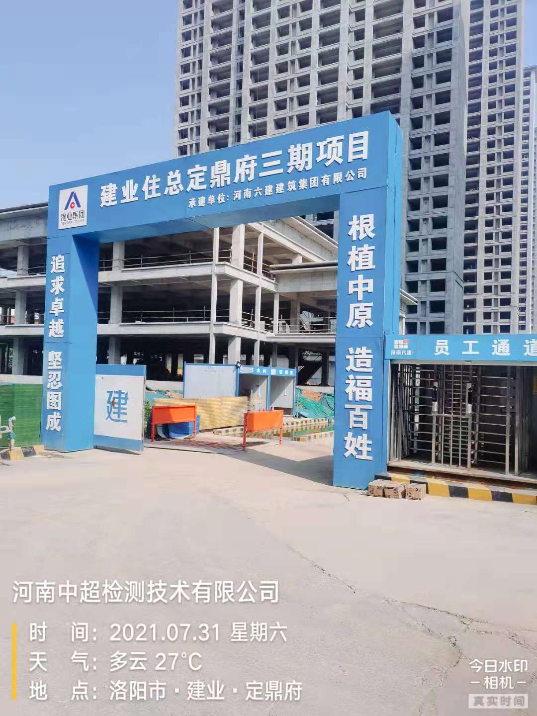 微信图片_20210731103034.jpg