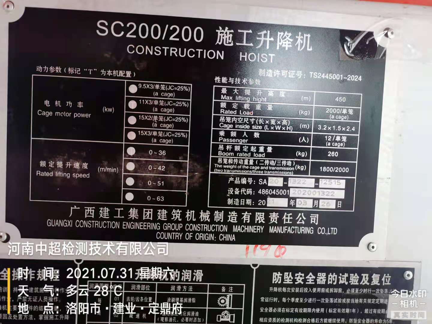 微信图片_202107311030342.jpg
