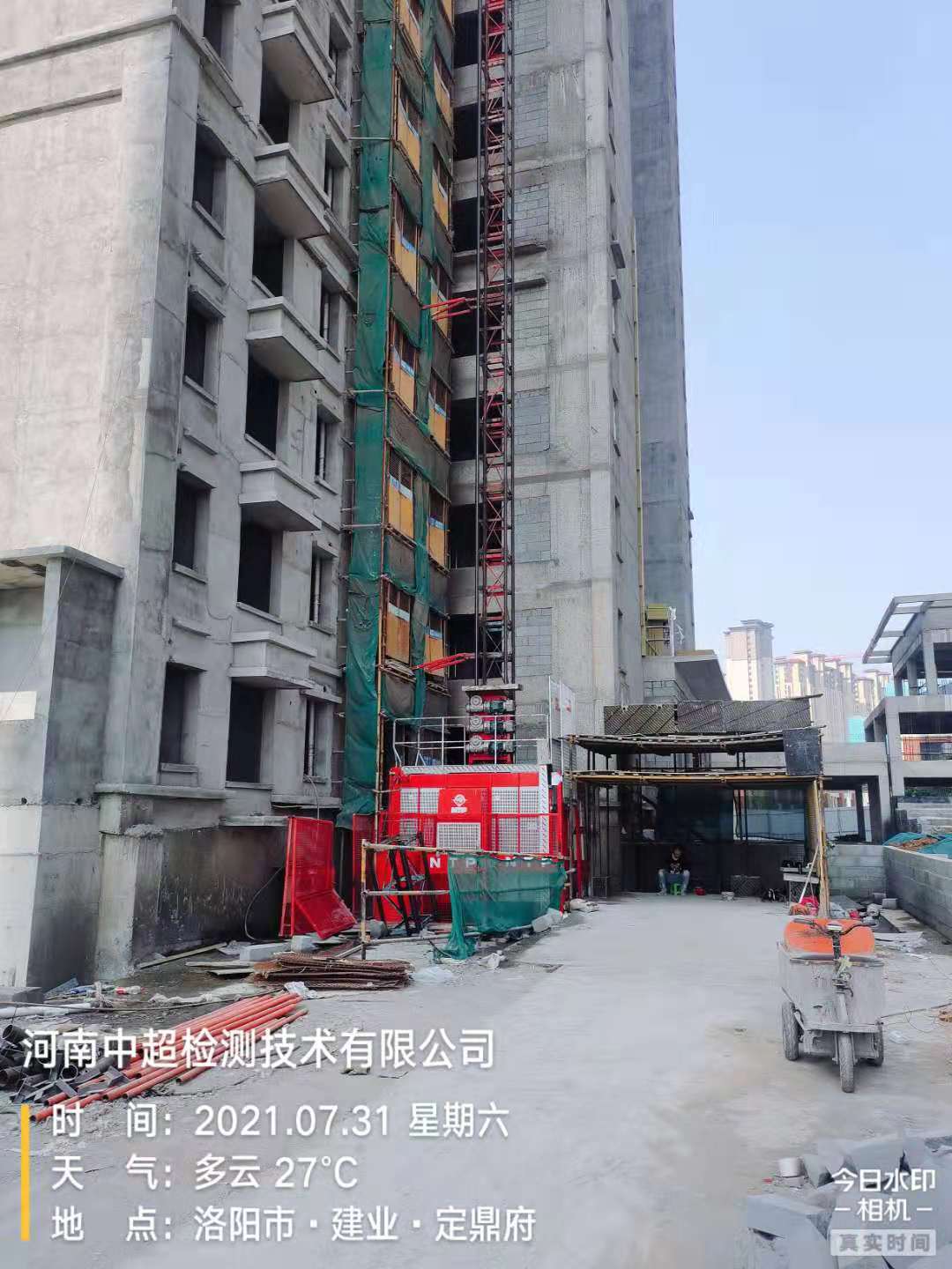 微信图片_202107311030341.jpg