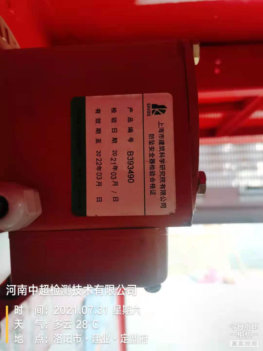 微信图片_202107311030345.jpg