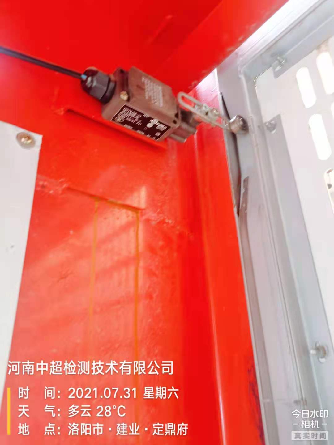 微信图片_202107311030348.jpg