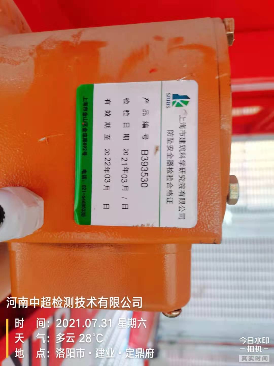 微信图片_2021073110303411.jpg