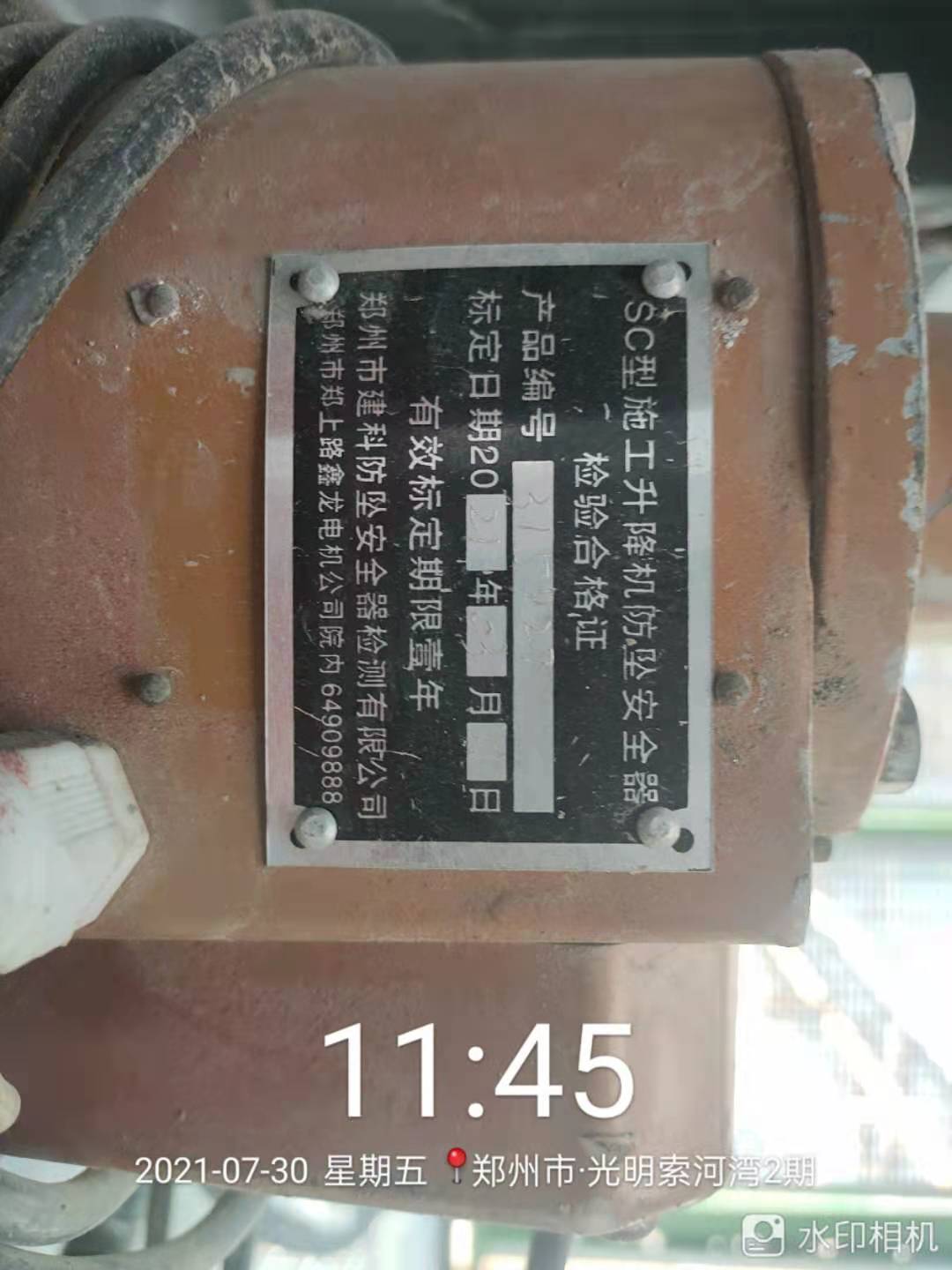 微信图片_202107301944463.jpg 微信图片_202107301944463.jpg